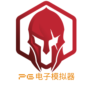 PG电子模拟器